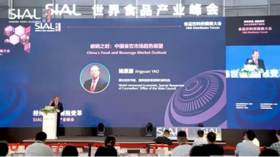 2023 Shanghai SIAL  Exhibition | Xiwei Ya Exhibition Successfully Ends(图1)